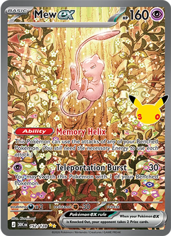 Mew Ex